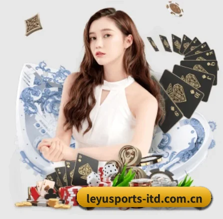 乐鱼体育 APP 界面（LEYU）